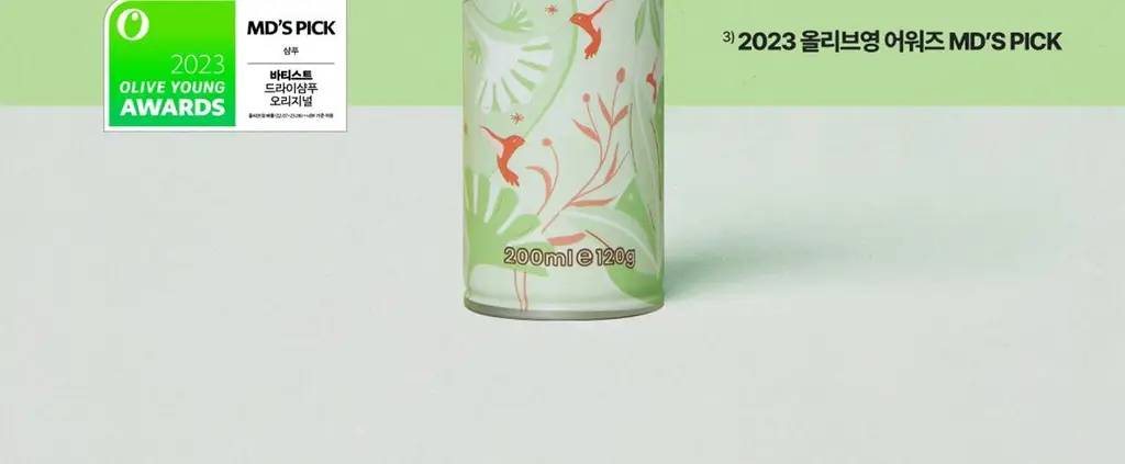 [온라인 단독 기획세트] 바티스트 드라이샴푸 베어 200ml 기획 (+오리지널 50ml 증정) 상세페이지 7